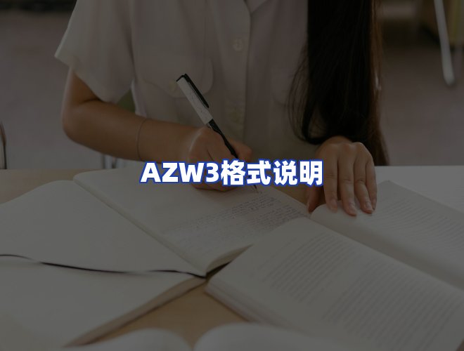 专业团队